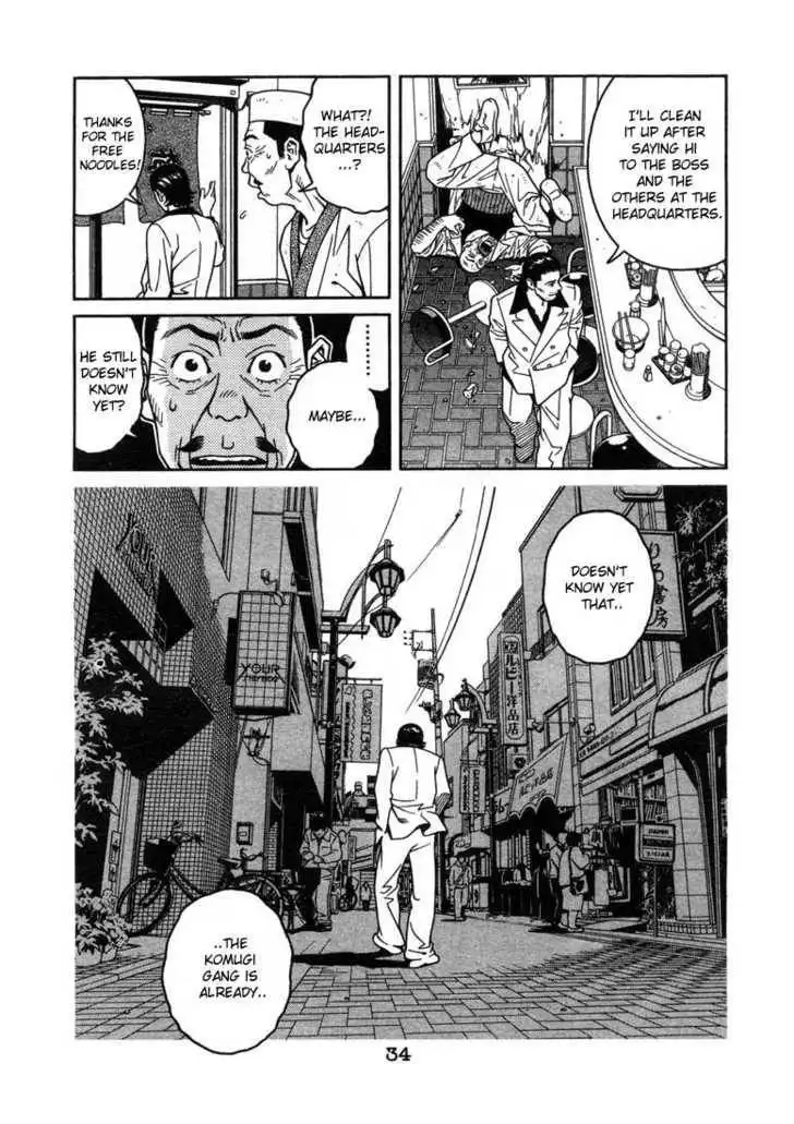 Chocolat (KUBONOUCHI Eisaku) Chapter 1.2 12